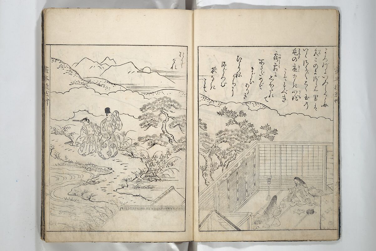 Picture Book of Essays in Idleness (Ehon tsurezuregusa) 絵本徒然草, Nishikawa Sukenobu 西川祐信 (Japanese, 1671–1750), Set of three woodblock printed books bound as one volume; ink on paper, Japan