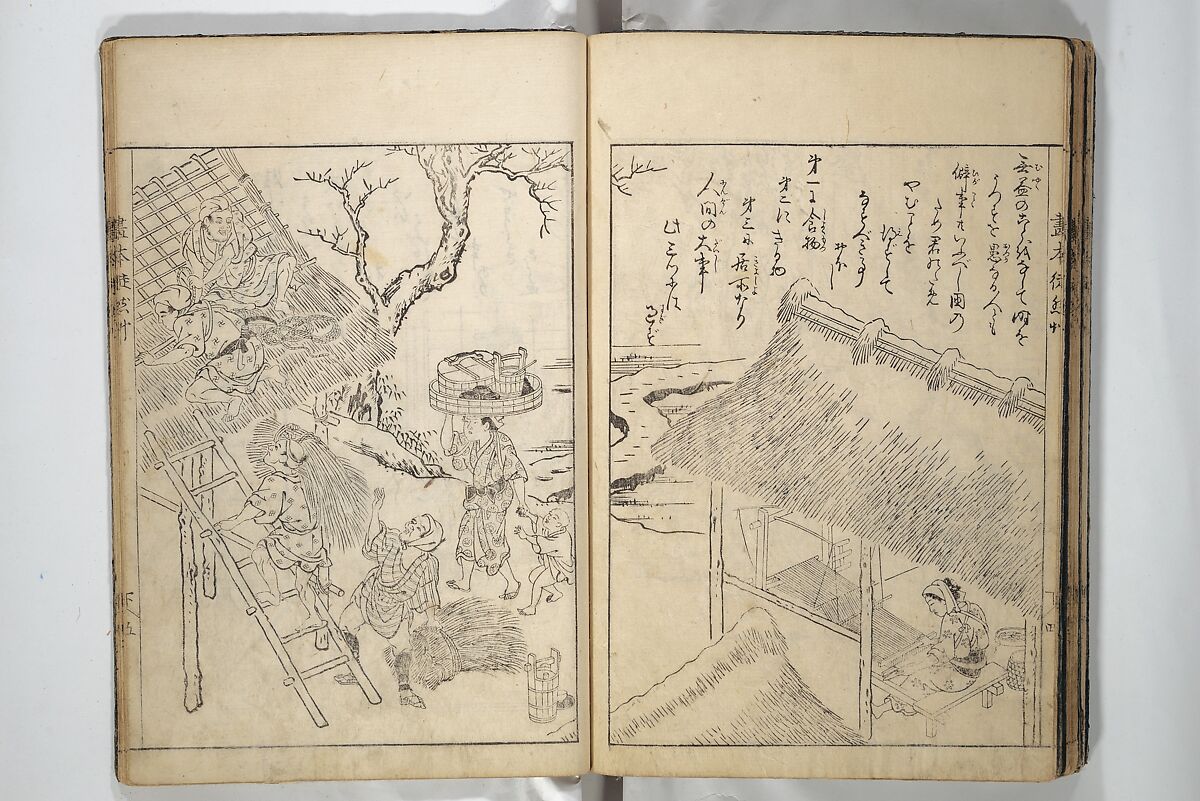 Picture Book of Essays in Idleness (Ehon tsurezuregusa) 絵本徒然草, Nishikawa Sukenobu 西川祐信 (Japanese, 1671–1750), Set of three woodblock printed books bound as one volume; ink on paper, Japan