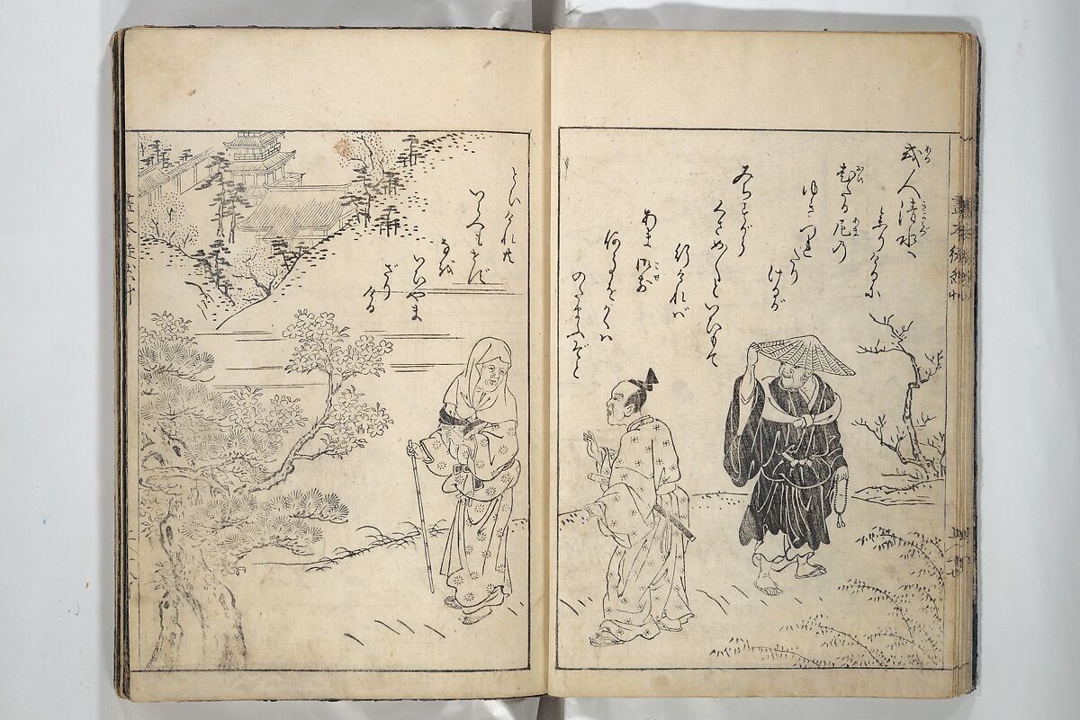 Picture Book of Essays in Idleness (Ehon tsurezuregusa) 絵本徒然草, Nishikawa Sukenobu 西川祐信 (Japanese, 1671–1750), Set of three woodblock printed books bound as one volume; ink on paper, Japan