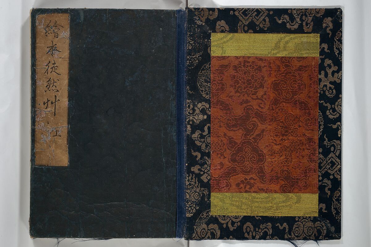 Picture Book of Essays in Idleness (Ehon tsurezuregusa) 絵本徒然草, Nishikawa Sukenobu 西川祐信 (Japanese, 1671–1750), Set of three woodblock printed books bound as one volume; ink on paper, Japan