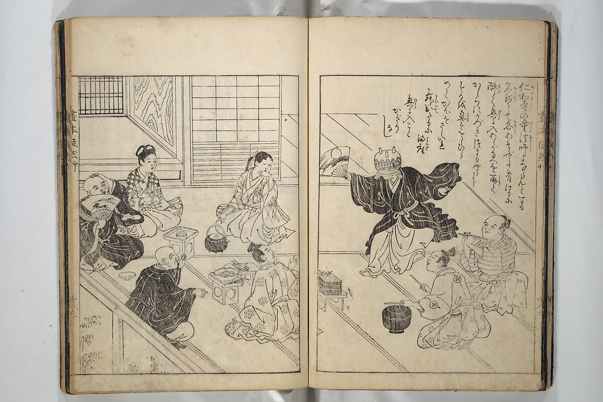 Picture Book of Essays in Idleness (Ehon tsurezuregusa) 絵本徒然草, Nishikawa Sukenobu 西川祐信 (Japanese, 1671–1750), Set of three woodblock printed books bound as one volume; ink on paper, Japan