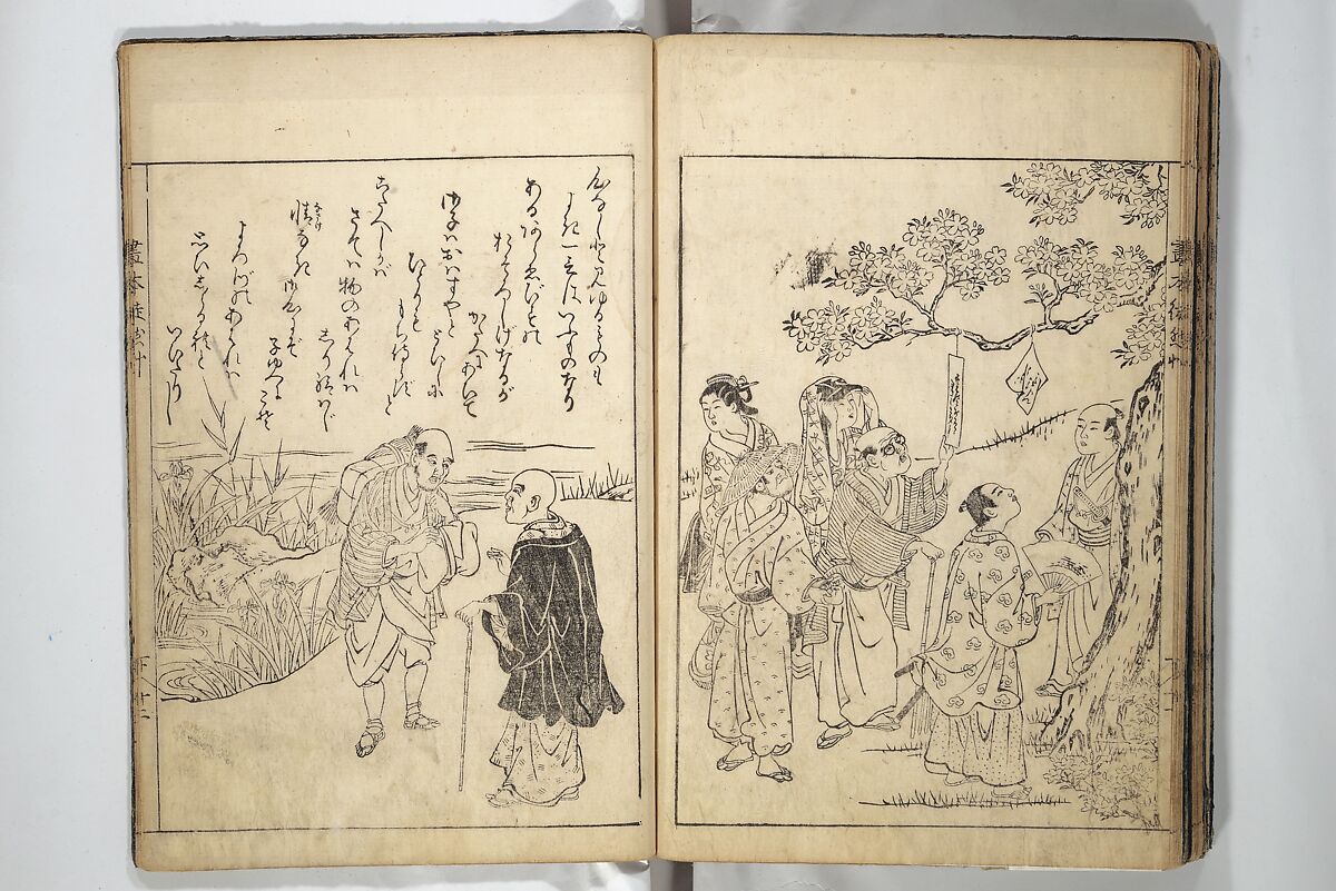 Picture Book of Essays in Idleness (Ehon tsurezuregusa) 絵本徒然草, Nishikawa Sukenobu 西川祐信 (Japanese, 1671–1750), Set of three woodblock printed books bound as one volume; ink on paper, Japan