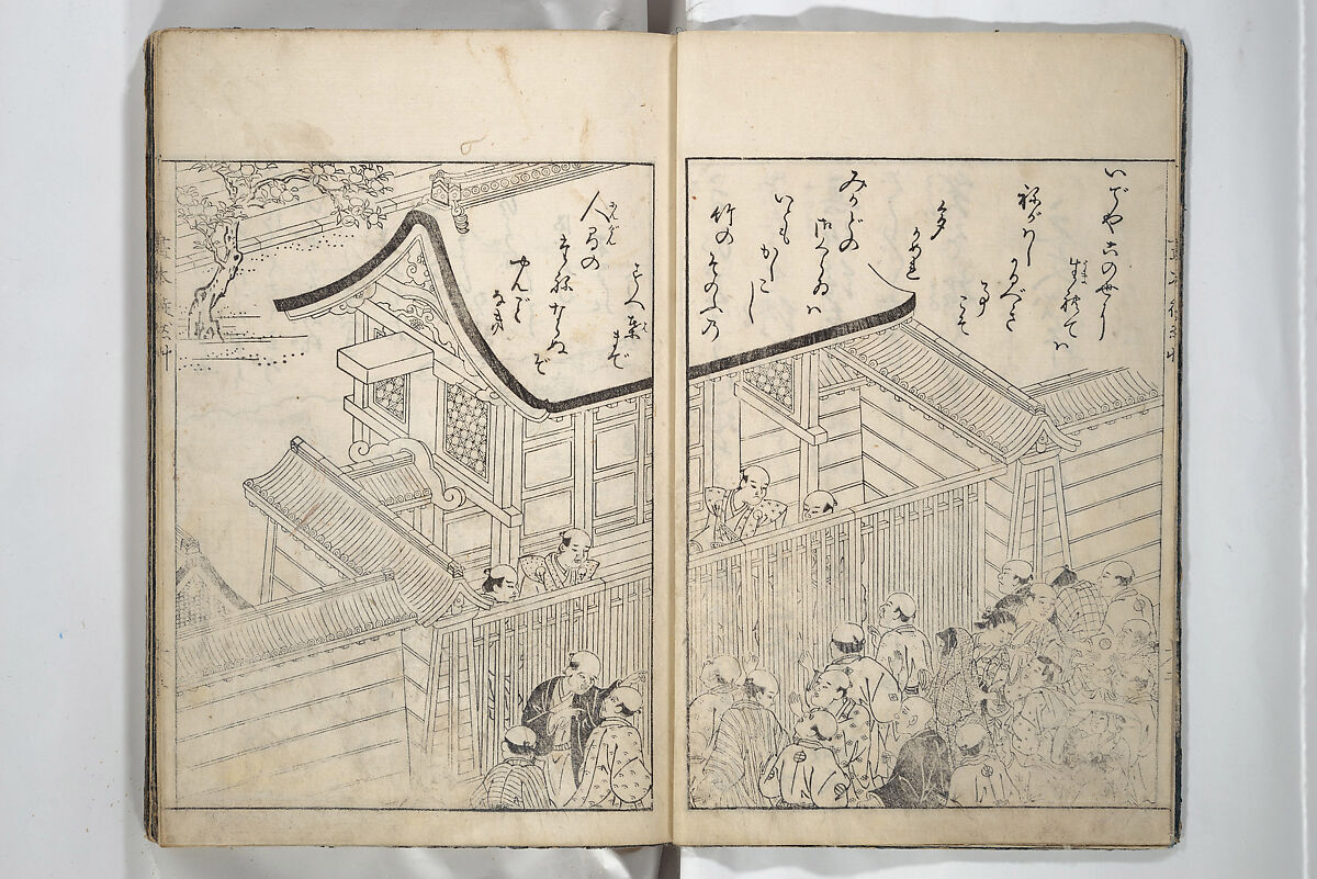 Picture Book of Essays in Idleness (Ehon tsurezuregusa) 絵本徒然草, Nishikawa Sukenobu 西川祐信 (Japanese, 1671–1750), Set of three woodblock printed books bound as one volume; ink on paper, Japan 