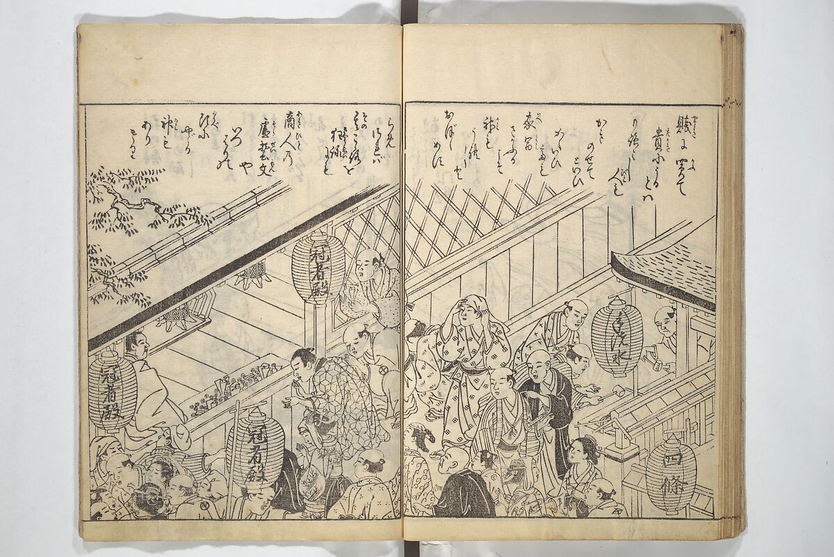 Picture Book of Life in the Capital (Ehon miyako zōshi) 絵本都草紙, Nishikawa Sukenobu 西川祐信 (Japanese, 1671–1750), Woodblock printed book; ink on paper, Japan