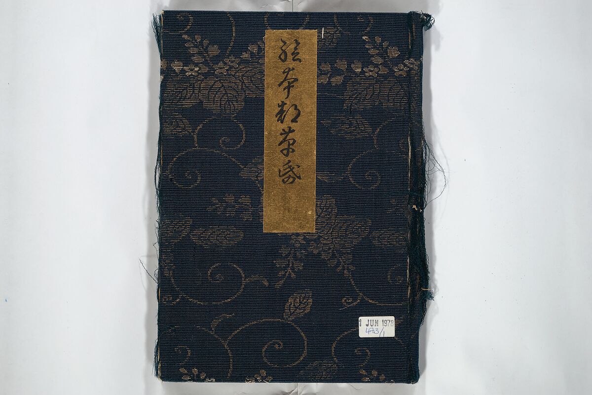 Picture Book of Life in the Capital (Ehon miyako zōshi) 絵本都草紙, Nishikawa Sukenobu 西川祐信 (Japanese, 1671–1750), Woodblock printed book; ink on paper, Japan
