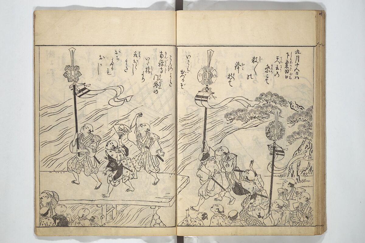 Picture Book of Life in the Capital (Ehon miyako zōshi) 絵本都草紙, Nishikawa Sukenobu 西川祐信 (Japanese, 1671–1750), Woodblock printed book; ink on paper, Japan
