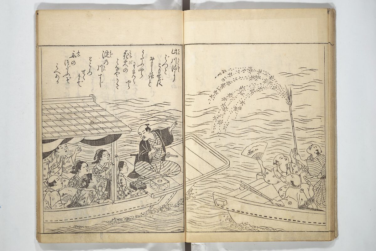 Picture Book of Life in the Capital (Ehon miyako zōshi) 絵本都草紙, Nishikawa Sukenobu 西川祐信 (Japanese, 1671–1750), Woodblock printed book; ink on paper, Japan