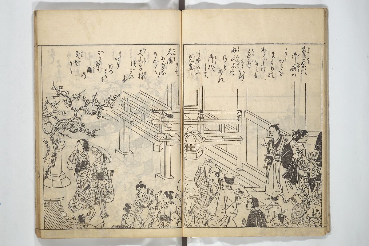 Picture Book of Life in the Capital (Ehon miyako zōshi) 絵本都草紙, Nishikawa Sukenobu 西川祐信 (Japanese, 1671–1750), Woodblock printed book; ink on paper, Japan