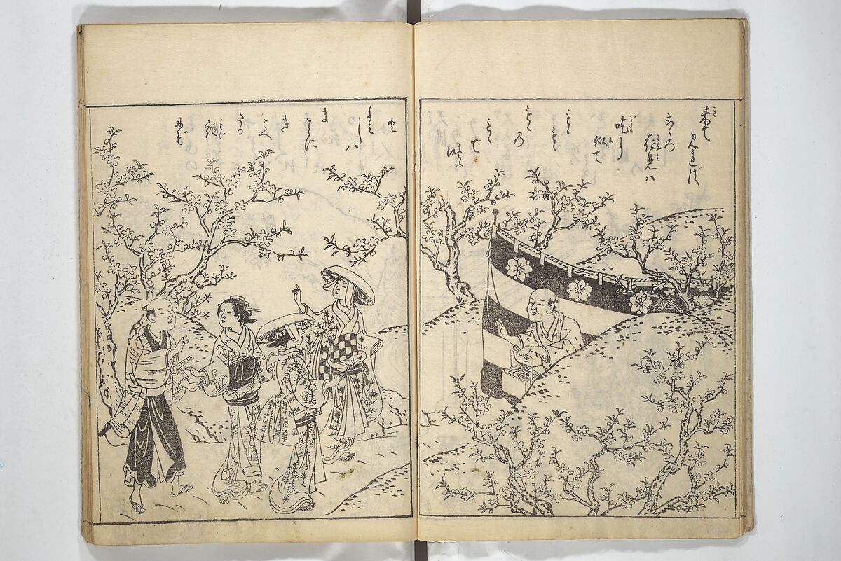 Picture Book of Life in the Capital (Ehon miyako zōshi) 絵本都草紙, Nishikawa Sukenobu 西川祐信 (Japanese, 1671–1750), Woodblock printed book; ink on paper, Japan