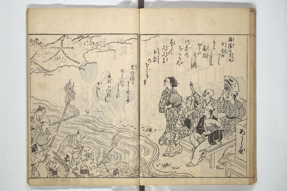 Picture Book of Life in the Capital (Ehon miyako zōshi) 絵本都草紙, Nishikawa Sukenobu 西川祐信 (Japanese, 1671–1750), Woodblock printed book; ink on paper, Japan