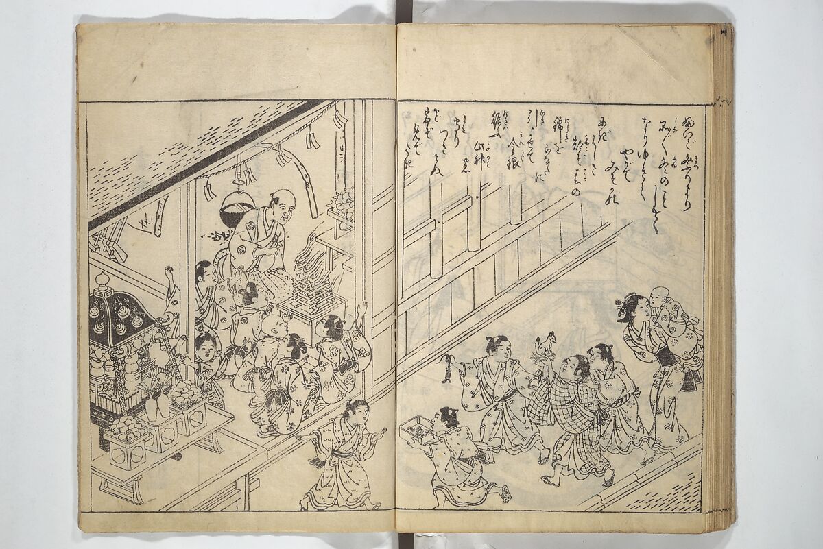 Picture Book of Life in the Capital (Ehon miyako zōshi) 絵本都草紙, Nishikawa Sukenobu 西川祐信 (Japanese, 1671–1750), Woodblock printed book; ink on paper, Japan