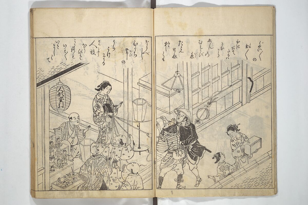 Picture Book of Life in the Capital (Ehon miyako zōshi) 絵本都草紙, Nishikawa Sukenobu 西川祐信 (Japanese, 1671–1750), Woodblock printed book; ink on paper, Japan