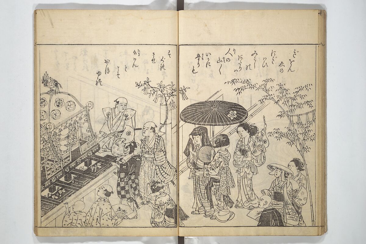 Picture Book of Life in the Capital (Ehon miyako zōshi) 絵本都草紙, Nishikawa Sukenobu 西川祐信 (Japanese, 1671–1750), Woodblock printed book; ink on paper, Japan