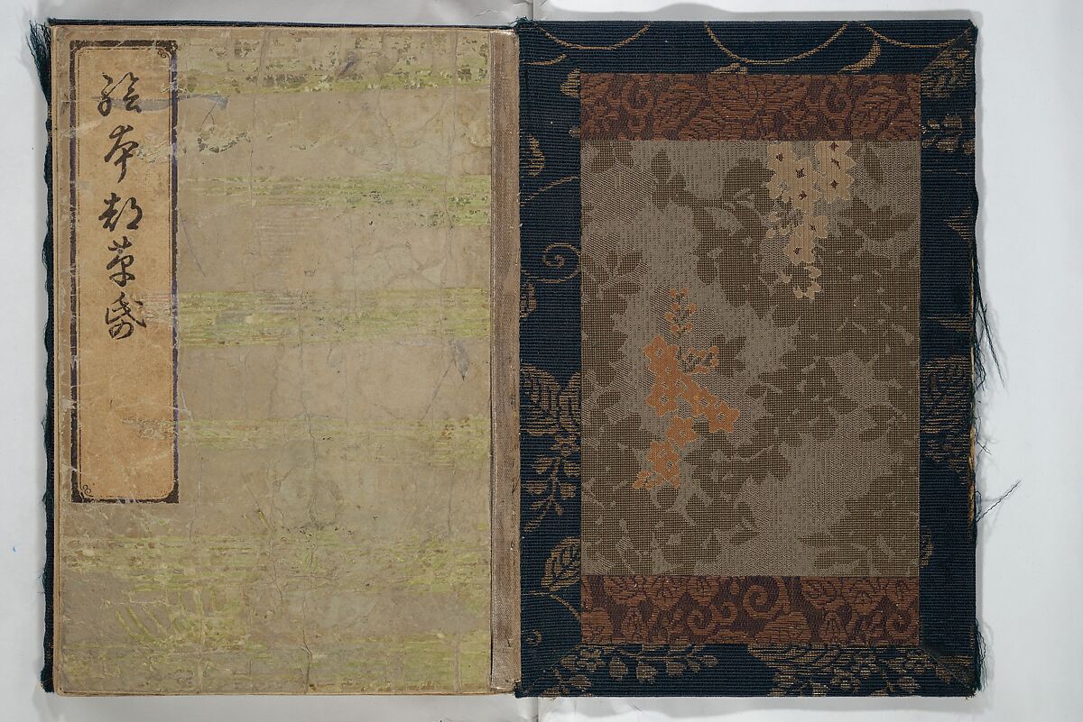 Picture Book of Life in the Capital (Ehon miyako zōshi) 絵本都草紙, Nishikawa Sukenobu 西川祐信 (Japanese, 1671–1750), Woodblock printed book; ink on paper, Japan