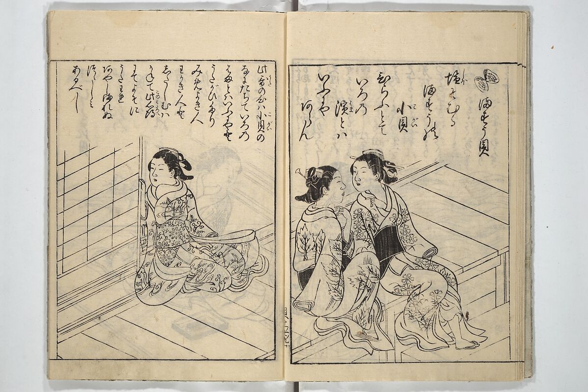 Picture Book of Poems on Shells (Kyōkun chūkai ehon kai kasen) 教訓註解絵本貝歌仙, Nishikawa Sukenobu 西川祐信 (Japanese, 1671–1750), Set of three woodblock printed books; ink on paper, Japan