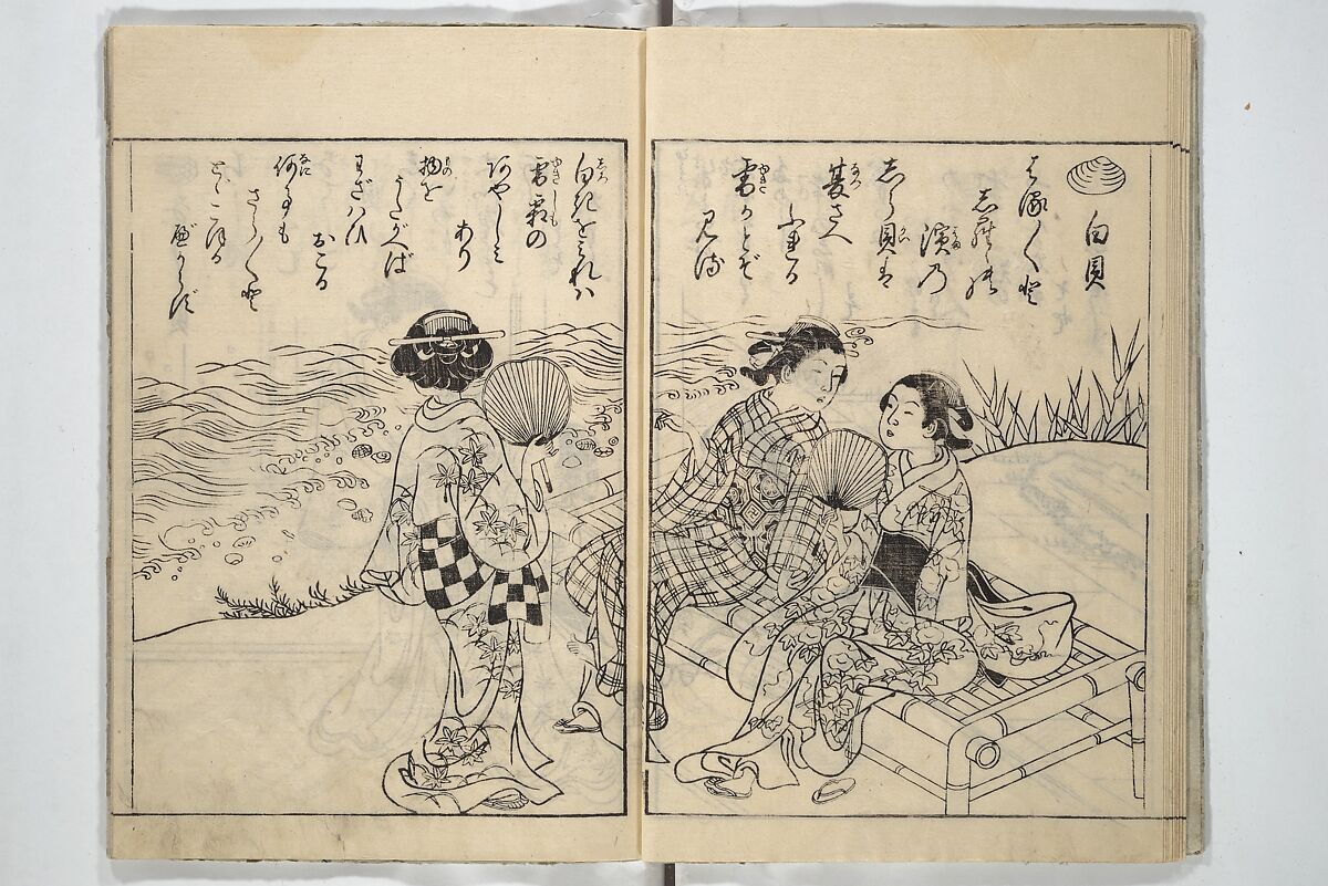 Picture Book of Poems on Shells (Kyōkun chūkai ehon kai kasen) 教訓註解絵本貝歌仙, Nishikawa Sukenobu 西川祐信 (Japanese, 1671–1750), Set of three woodblock printed books; ink on paper, Japan