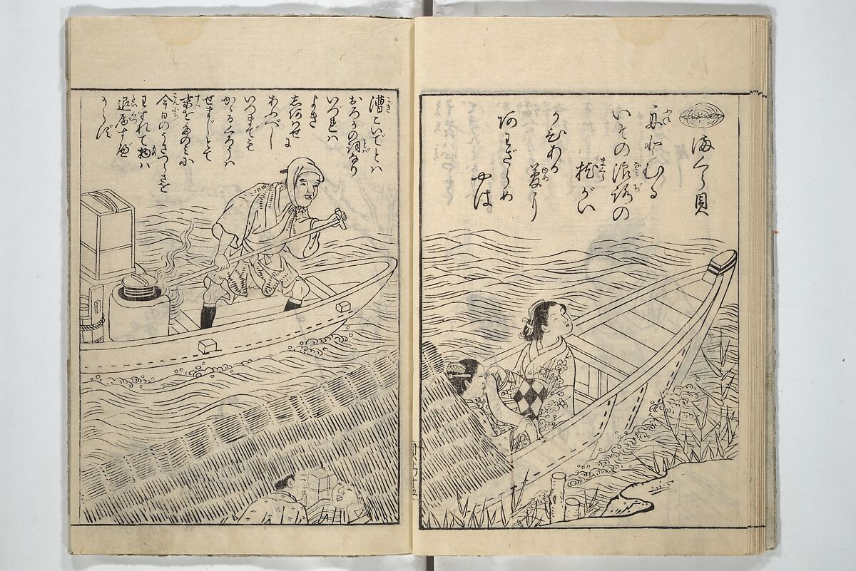 Picture Book of Poems on Shells (Kyōkun chūkai ehon kai kasen) 教訓註解絵本貝歌仙, Nishikawa Sukenobu 西川祐信 (Japanese, 1671–1750), Set of three woodblock printed books; ink on paper, Japan