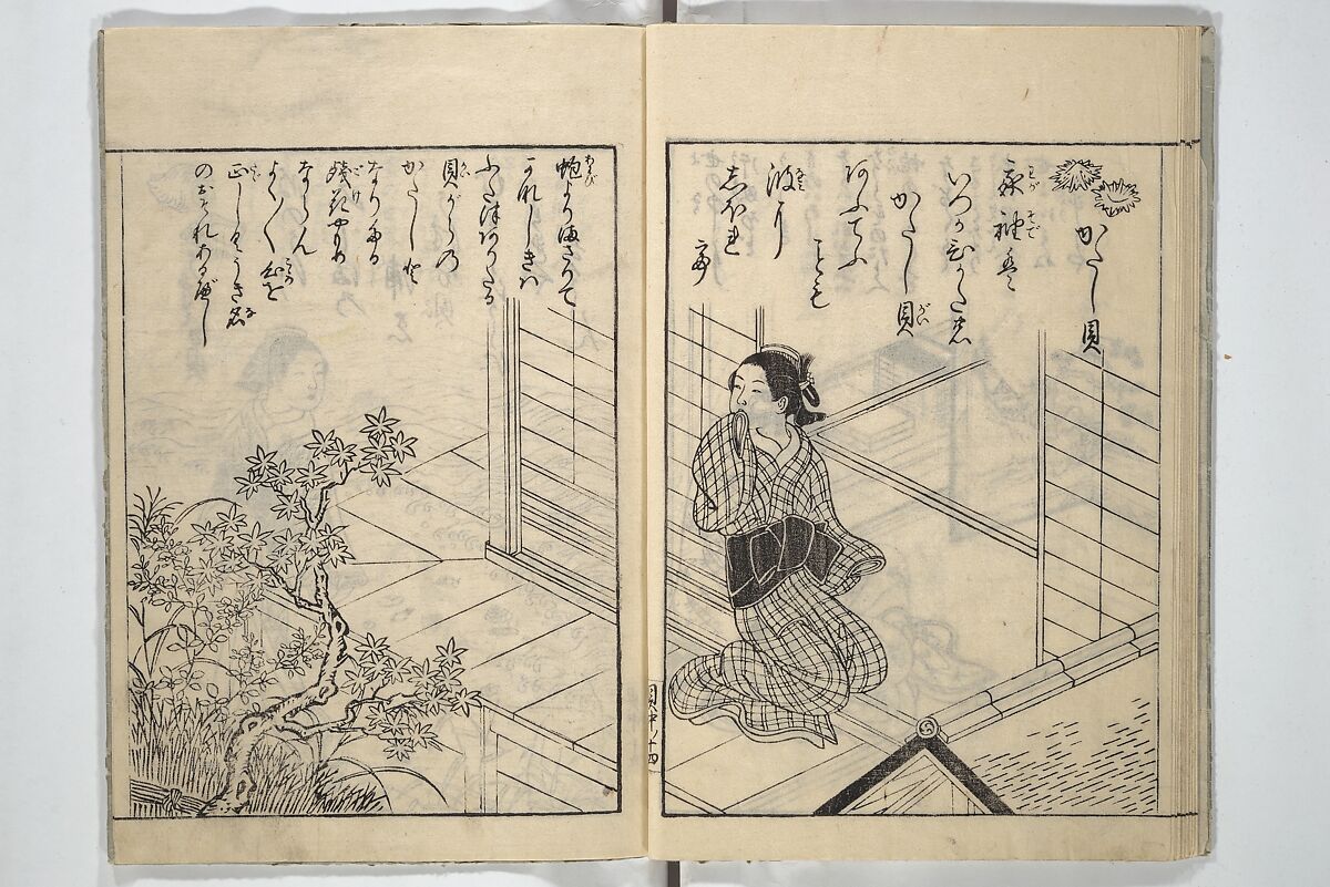 Picture Book of Poems on Shells (Kyōkun chūkai ehon kai kasen) 教訓註解絵本貝歌仙, Nishikawa Sukenobu 西川祐信 (Japanese, 1671–1750), Set of three woodblock printed books; ink on paper, Japan