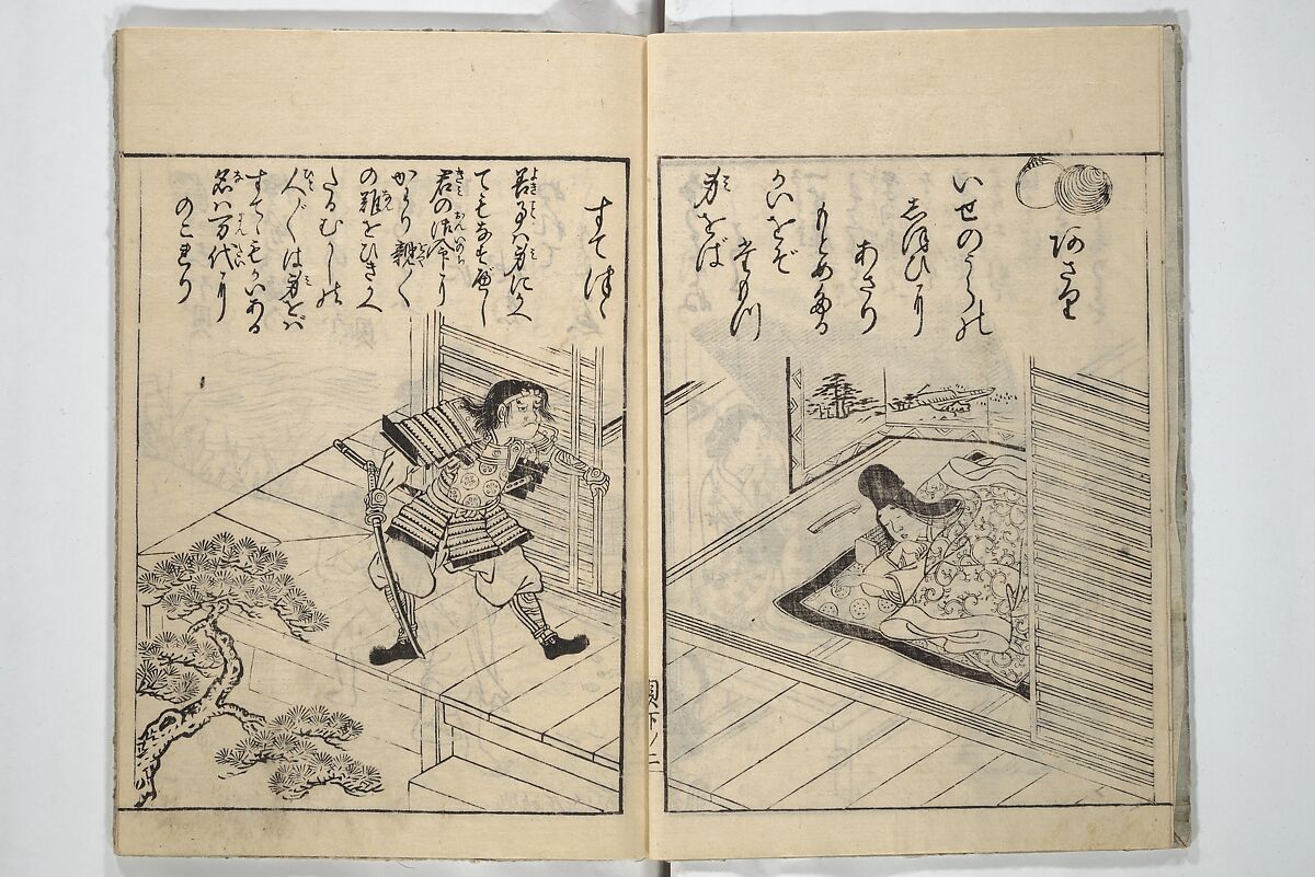 Picture Book of Poems on Shells (Kyōkun chūkai ehon kai kasen) 教訓註解絵本貝歌仙, Nishikawa Sukenobu 西川祐信 (Japanese, 1671–1750), Set of three woodblock printed books; ink on paper, Japan