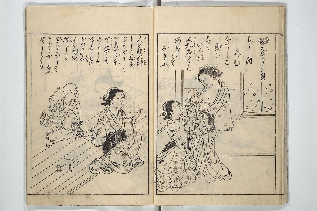 Picture Book of Poems on Shells (Kyōkun chūkai ehon kai kasen) 教訓註解絵本貝歌仙, Nishikawa Sukenobu 西川祐信 (Japanese, 1671–1750), Set of three woodblock printed books; ink on paper, Japan