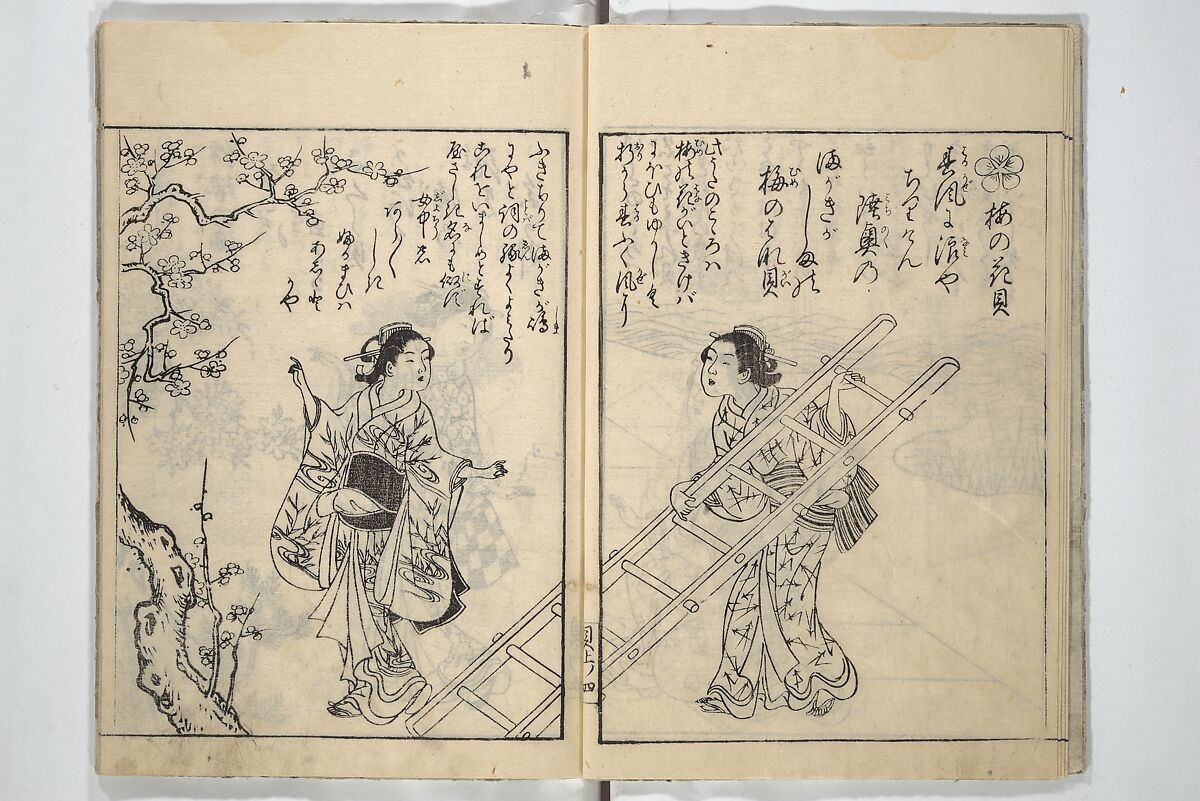 Picture Book of Poems on Shells (Kyōkun chūkai ehon kai kasen) 教訓註解絵本貝歌仙, Nishikawa Sukenobu 西川祐信 (Japanese, 1671–1750), Set of three woodblock printed books; ink on paper, Japan