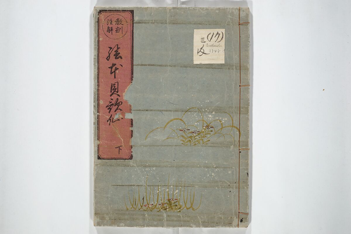 Picture Book of Poems on Shells (Kyōkun chūkai ehon kai kasen) 教訓註解絵本貝歌仙, Nishikawa Sukenobu 西川祐信 (Japanese, 1671–1750), Set of three woodblock printed books; ink on paper, Japan