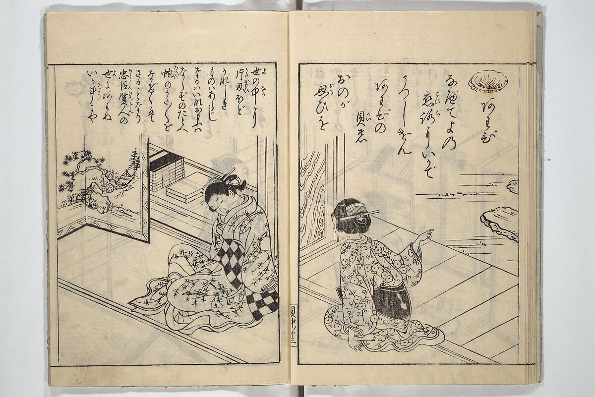 Picture Book of Poems on Shells (Kyōkun chūkai ehon kai kasen) 教訓註解絵本貝歌仙, Nishikawa Sukenobu 西川祐信 (Japanese, 1671–1750), Set of three woodblock printed books; ink on paper, Japan