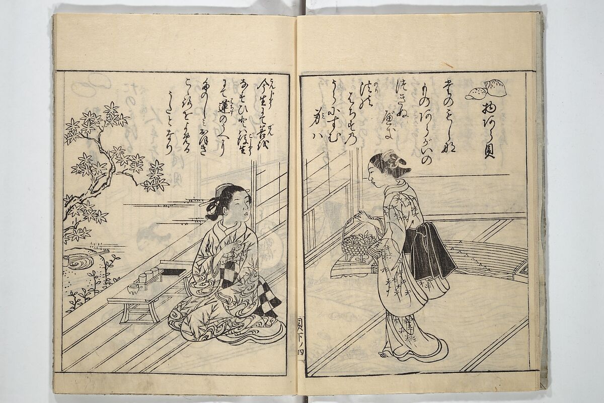 Picture Book of Poems on Shells (Kyōkun chūkai ehon kai kasen) 教訓註解絵本貝歌仙, Nishikawa Sukenobu 西川祐信 (Japanese, 1671–1750), Set of three woodblock printed books; ink on paper, Japan