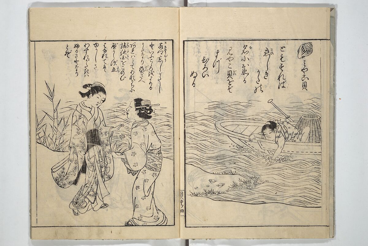 Picture Book of Poems on Shells (Kyōkun chūkai ehon kai kasen) 教訓註解絵本貝歌仙, Nishikawa Sukenobu 西川祐信 (Japanese, 1671–1750), Set of three woodblock printed books; ink on paper, Japan