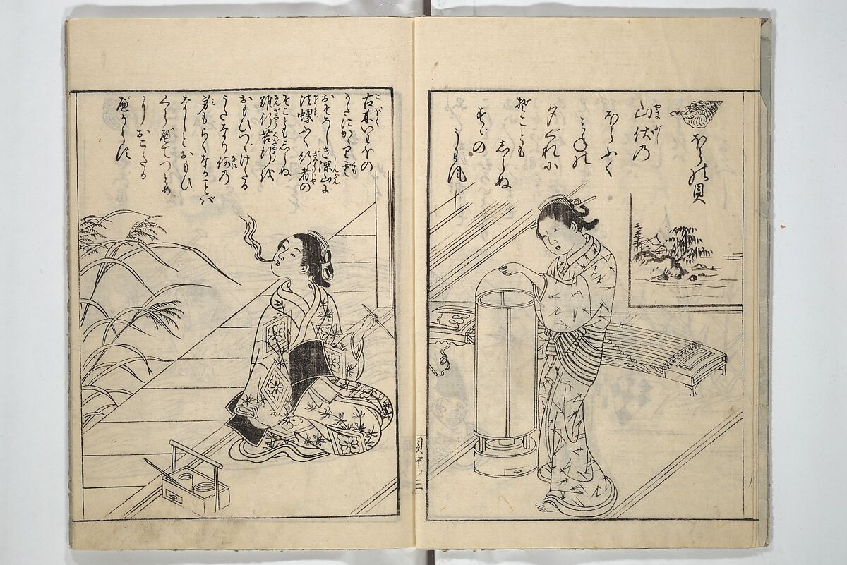 Picture Book of Poems on Shells (Kyōkun chūkai ehon kai kasen) 教訓註解絵本貝歌仙, Nishikawa Sukenobu 西川祐信 (Japanese, 1671–1750), Set of three woodblock printed books; ink on paper, Japan