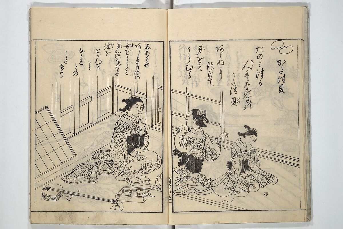 Picture Book of Poems on Shells (Kyōkun chūkai ehon kai kasen) 教訓註解絵本貝歌仙, Nishikawa Sukenobu 西川祐信 (Japanese, 1671–1750), Set of three woodblock printed books; ink on paper, Japan
