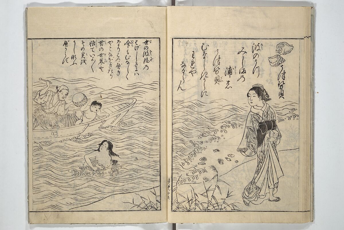 Picture Book of Poems on Shells (Kyōkun chūkai ehon kai kasen) 教訓註解絵本貝歌仙, Nishikawa Sukenobu 西川祐信 (Japanese, 1671–1750), Set of three woodblock printed books; ink on paper, Japan