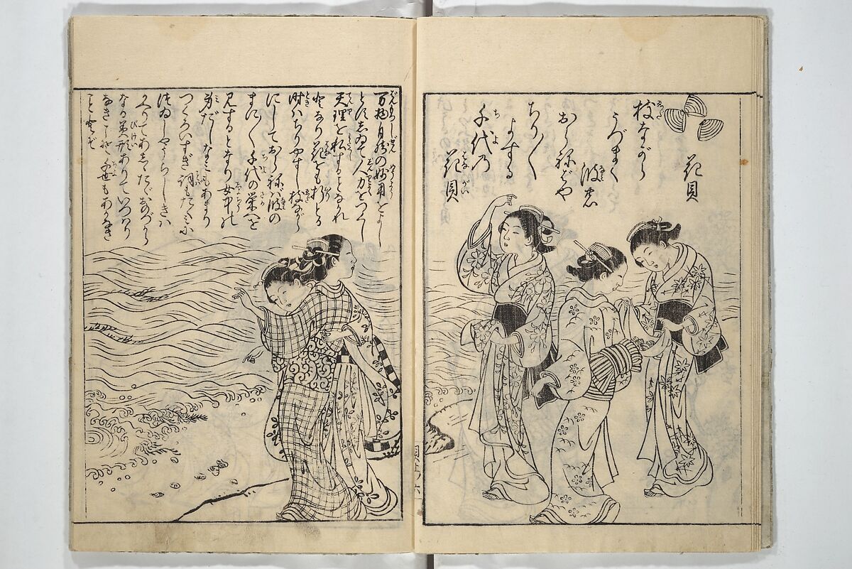 Picture Book of Poems on Shells (Kyōkun chūkai ehon kai kasen) 教訓註解絵本貝歌仙, Nishikawa Sukenobu 西川祐信 (Japanese, 1671–1750), Set of three woodblock printed books; ink on paper, Japan