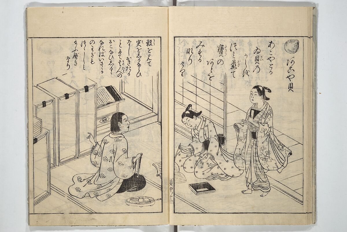 Picture Book of Poems on Shells (Kyōkun chūkai ehon kai kasen) 教訓註解絵本貝歌仙, Nishikawa Sukenobu 西川祐信 (Japanese, 1671–1750), Set of three woodblock printed books; ink on paper, Japan