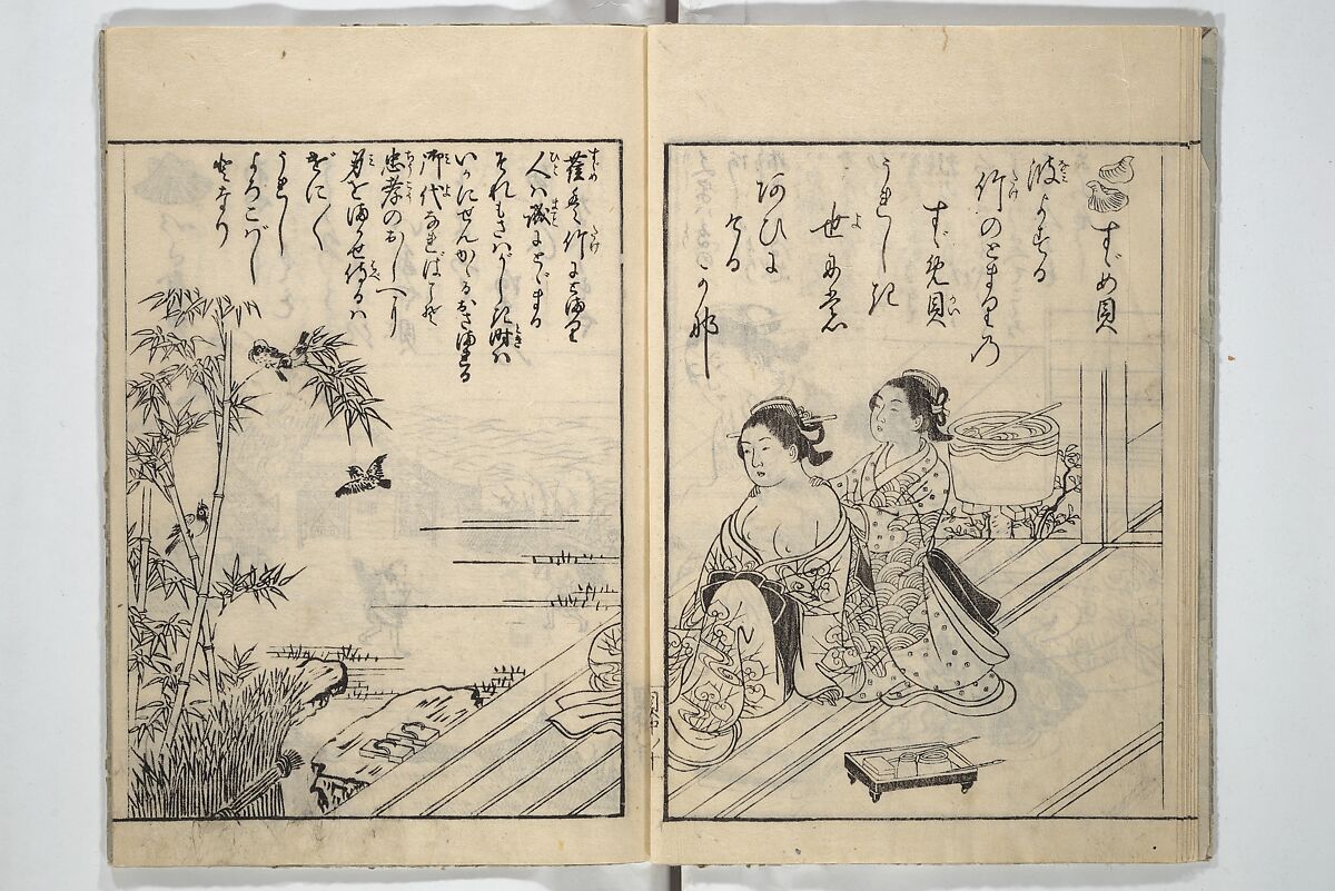 Picture Book of Poems on Shells (Kyōkun chūkai ehon kai kasen) 教訓註解絵本貝歌仙, Nishikawa Sukenobu 西川祐信 (Japanese, 1671–1750), Set of three woodblock printed books; ink on paper, Japan