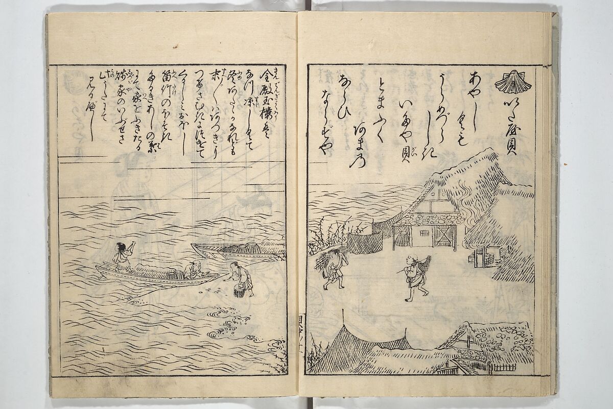 Picture Book of Poems on Shells (Kyōkun chūkai ehon kai kasen) 教訓註解絵本貝歌仙, Nishikawa Sukenobu 西川祐信 (Japanese, 1671–1750), Set of three woodblock printed books; ink on paper, Japan