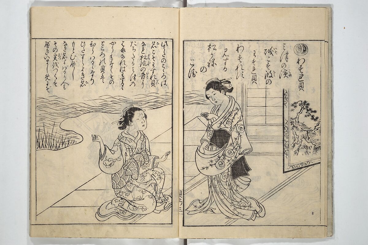 Picture Book of Poems on Shells (Kyōkun chūkai ehon kai kasen) 教訓註解絵本貝歌仙, Nishikawa Sukenobu 西川祐信 (Japanese, 1671–1750), Set of three woodblock printed books; ink on paper, Japan