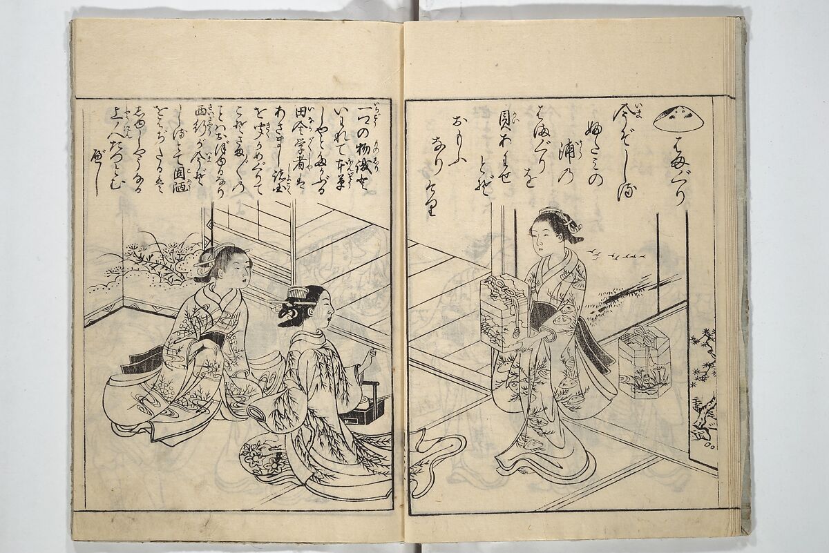 Picture Book of Poems on Shells (Kyōkun chūkai ehon kai kasen) 教訓註解絵本貝歌仙, Nishikawa Sukenobu 西川祐信 (Japanese, 1671–1750), Set of three woodblock printed books; ink on paper, Japan