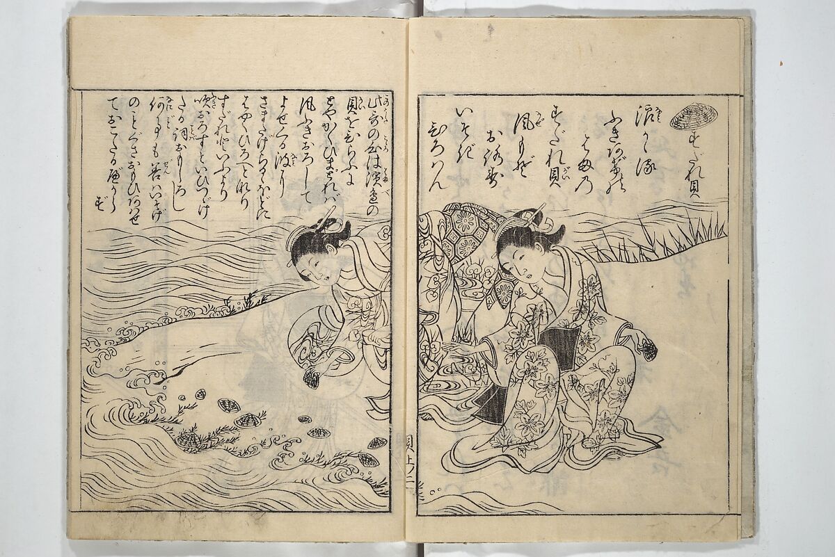 Picture Book of Poems on Shells (Kyōkun chūkai ehon kai kasen) 教訓註解絵本貝歌仙, Nishikawa Sukenobu 西川祐信 (Japanese, 1671–1750), Set of three woodblock printed books; ink on paper, Japan