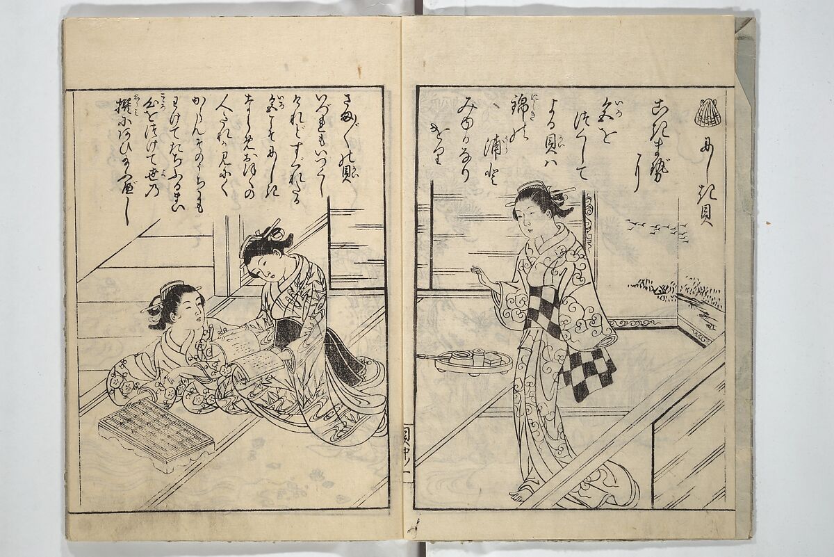 Picture Book of Poems on Shells (Kyōkun chūkai ehon kai kasen) 教訓註解絵本貝歌仙, Nishikawa Sukenobu 西川祐信 (Japanese, 1671–1750), Set of three woodblock printed books; ink on paper, Japan