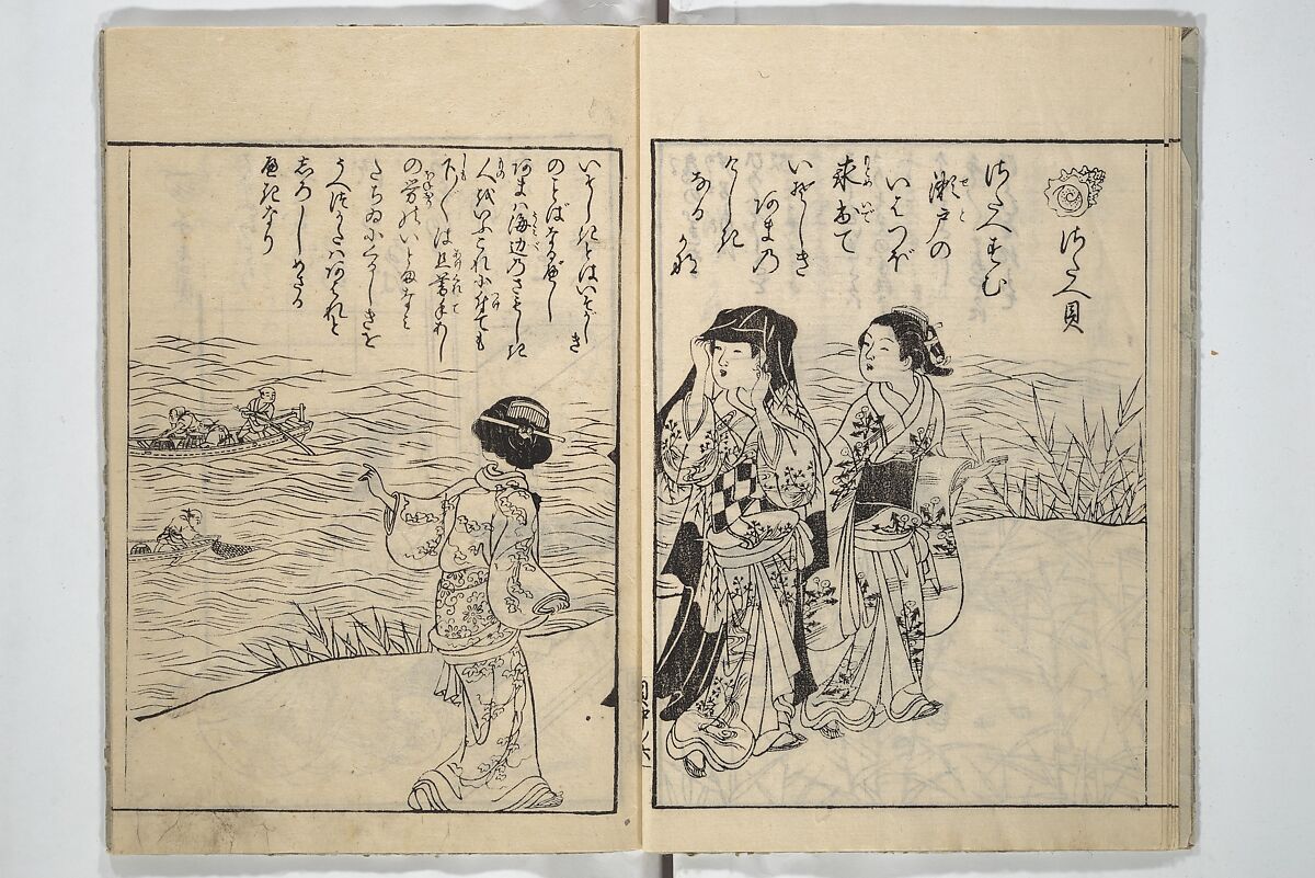 Picture Book of Poems on Shells (Kyōkun chūkai ehon kai kasen) 教訓註解絵本貝歌仙, Nishikawa Sukenobu 西川祐信 (Japanese, 1671–1750), Set of three woodblock printed books; ink on paper, Japan