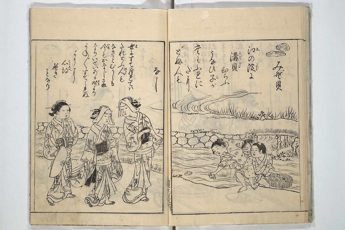 Picture Book of Poems on Shells (Kyōkun chūkai ehon kai kasen) 教訓註解絵本貝歌仙, Nishikawa Sukenobu 西川祐信 (Japanese, 1671–1750), Set of three woodblock printed books; ink on paper, Japan