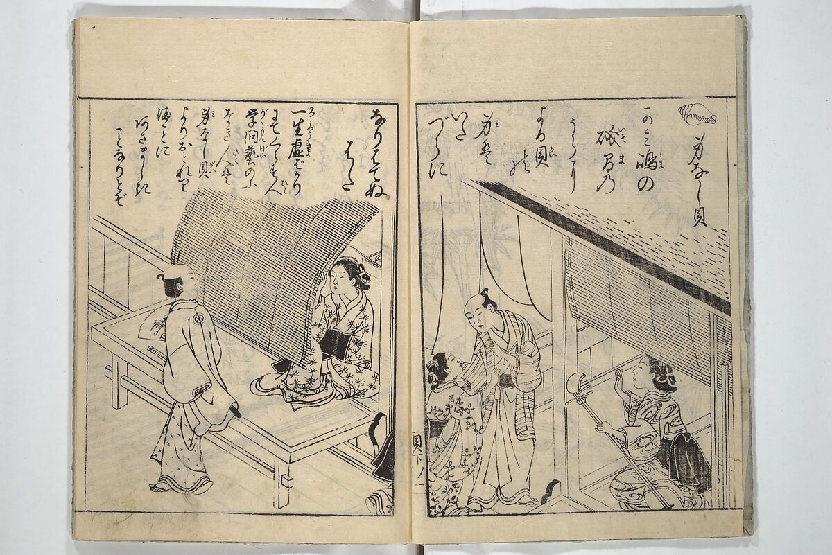 Picture Book of Poems on Shells (Kyōkun chūkai ehon kai kasen) 教訓註解絵本貝歌仙, Nishikawa Sukenobu 西川祐信 (Japanese, 1671–1750), Set of three woodblock printed books; ink on paper, Japan