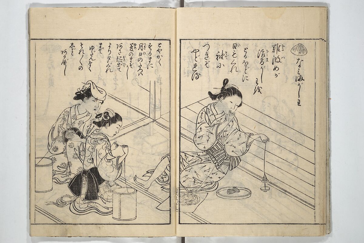 Picture Book of Poems on Shells (Kyōkun chūkai ehon kai kasen) 教訓註解絵本貝歌仙, Nishikawa Sukenobu 西川祐信 (Japanese, 1671–1750), Set of three woodblock printed books; ink on paper, Japan