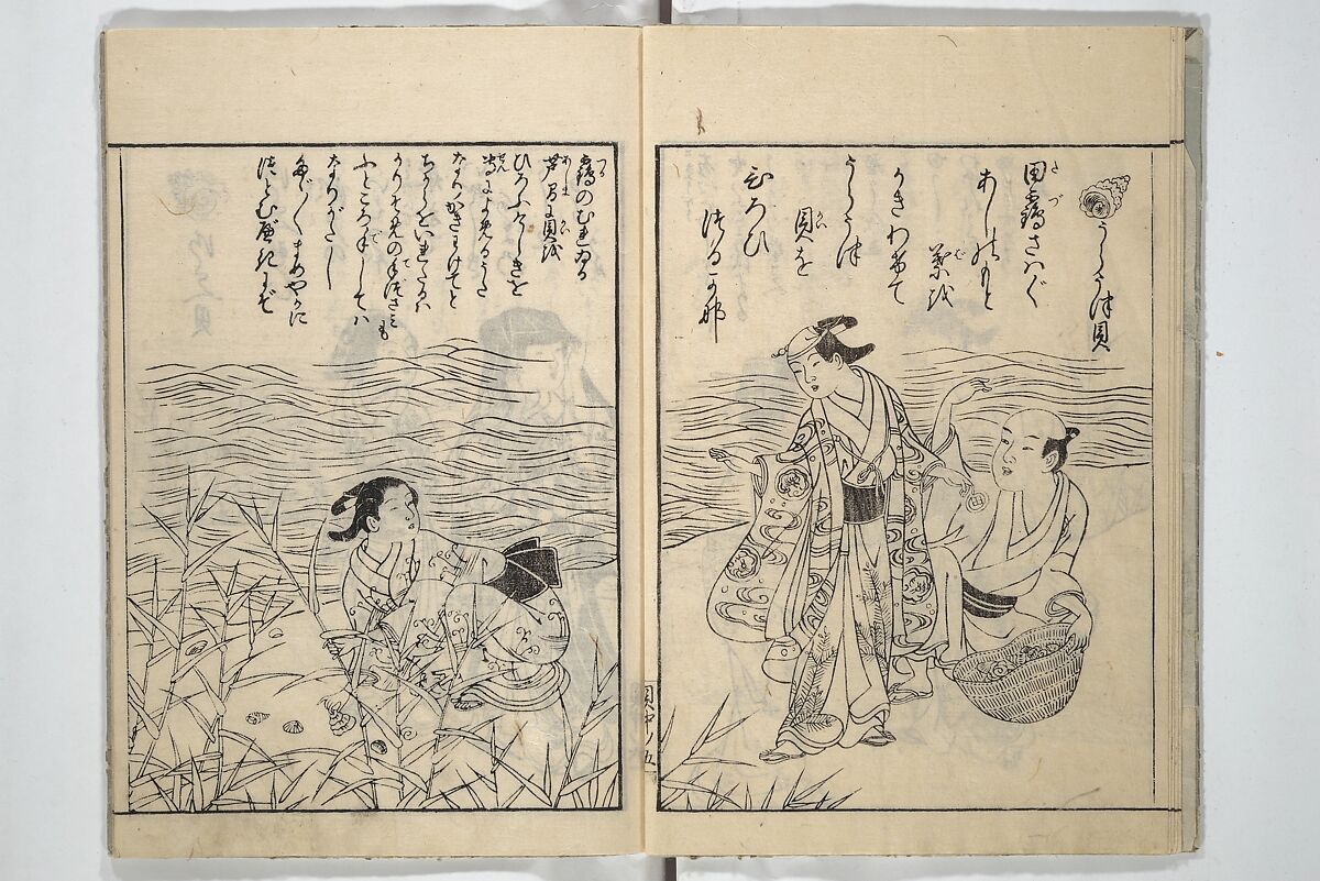 Picture Book of Poems on Shells (Kyōkun chūkai ehon kai kasen) 教訓註解絵本貝歌仙, Nishikawa Sukenobu 西川祐信 (Japanese, 1671–1750), Set of three woodblock printed books; ink on paper, Japan