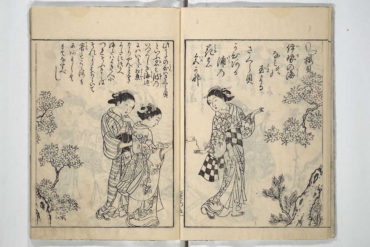 Picture Book of Poems on Shells (Kyōkun chūkai ehon kai kasen) 教訓註解絵本貝歌仙, Nishikawa Sukenobu 西川祐信 (Japanese, 1671–1750), Set of three woodblock printed books; ink on paper, Japan