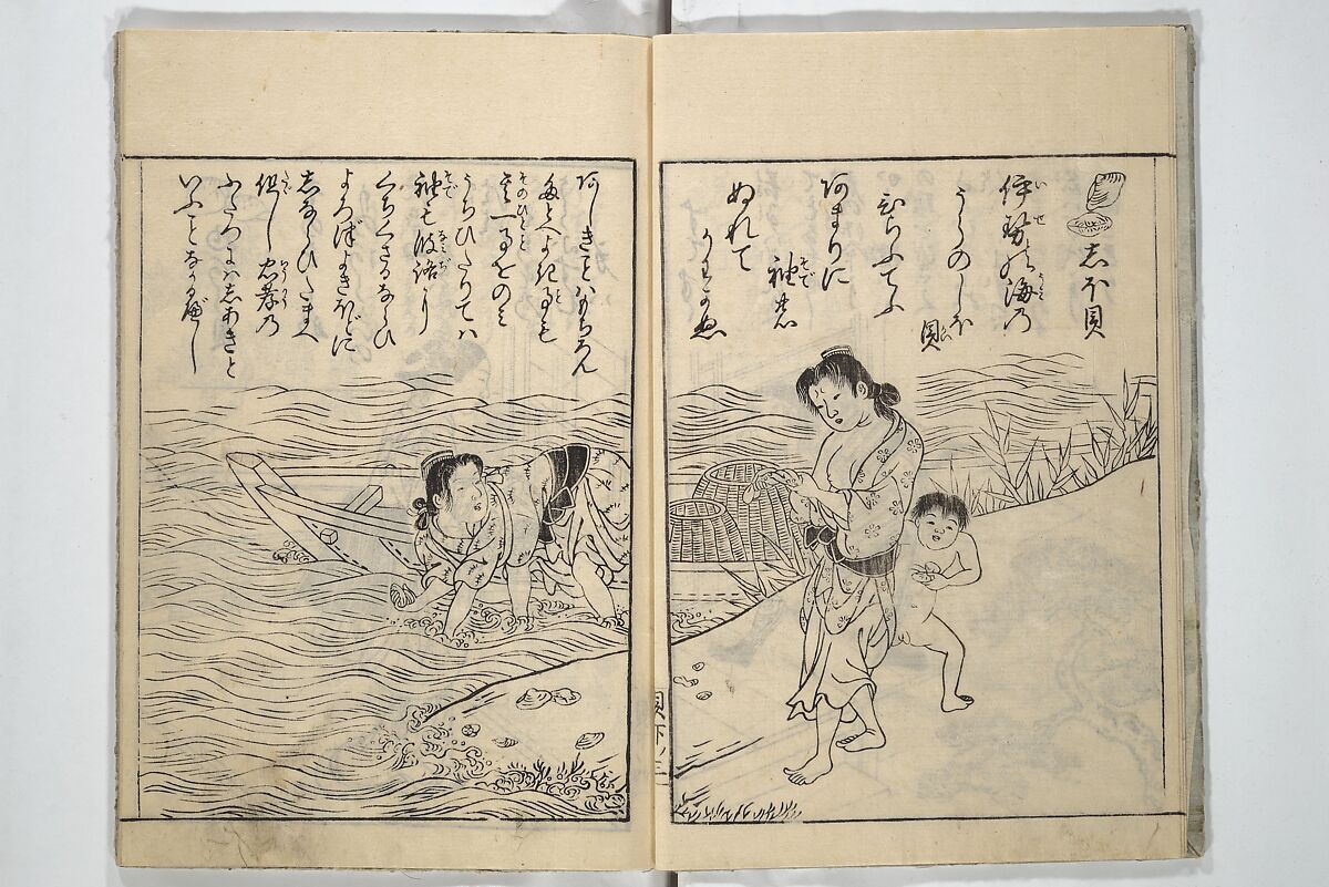 Picture Book of Poems on Shells (Kyōkun chūkai ehon kai kasen) 教訓註解絵本貝歌仙, Nishikawa Sukenobu 西川祐信 (Japanese, 1671–1750), Set of three woodblock printed books; ink on paper, Japan