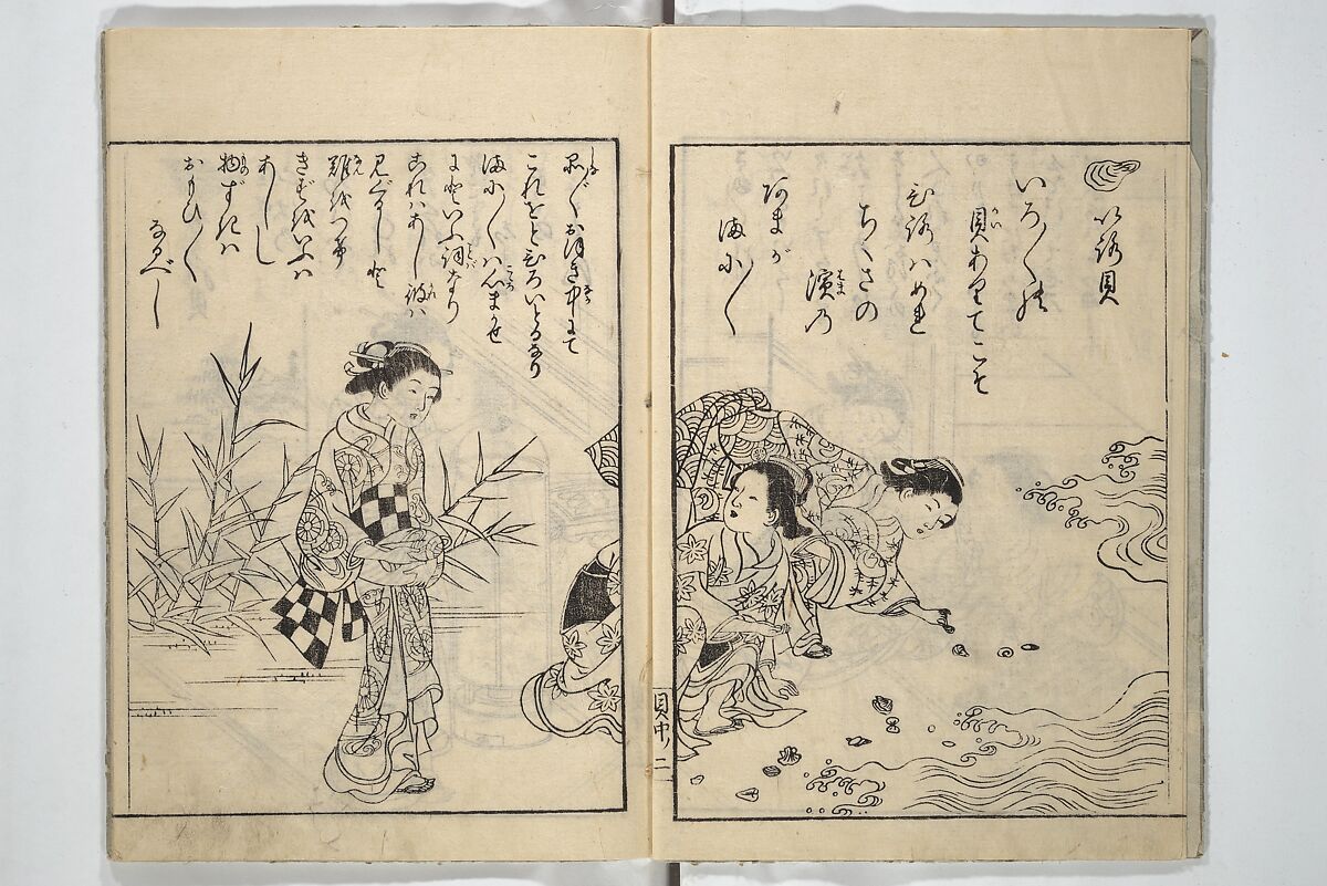 Picture Book of Poems on Shells (Kyōkun chūkai ehon kai kasen) 教訓註解絵本貝歌仙, Nishikawa Sukenobu 西川祐信 (Japanese, 1671–1750), Set of three woodblock printed books; ink on paper, Japan