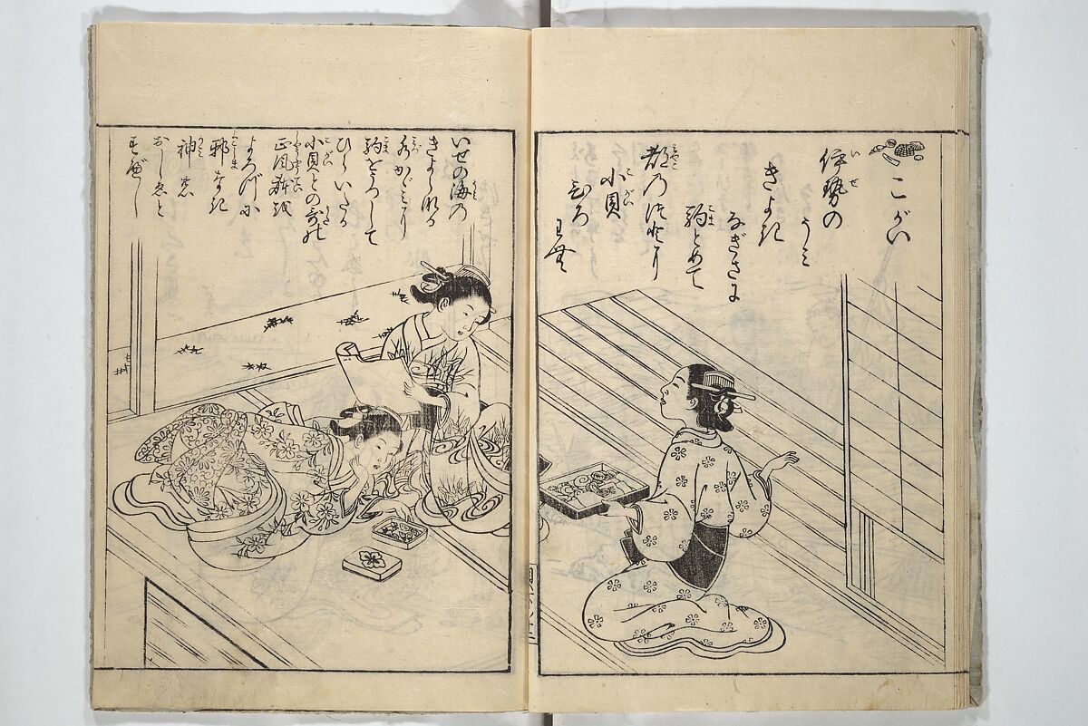 Picture Book of Poems on Shells (Kyōkun chūkai ehon kai kasen) 教訓註解絵本貝歌仙, Nishikawa Sukenobu 西川祐信 (Japanese, 1671–1750), Set of three woodblock printed books; ink on paper, Japan