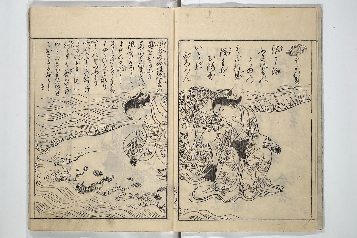 Picture Book of Poems on Shells (Kyōkun chūkai ehon kai kasen) 教訓註解絵本貝歌仙, Nishikawa Sukenobu 西川祐信 (Japanese, 1671–1750), Set of three woodblock printed books; ink on paper, Japan 